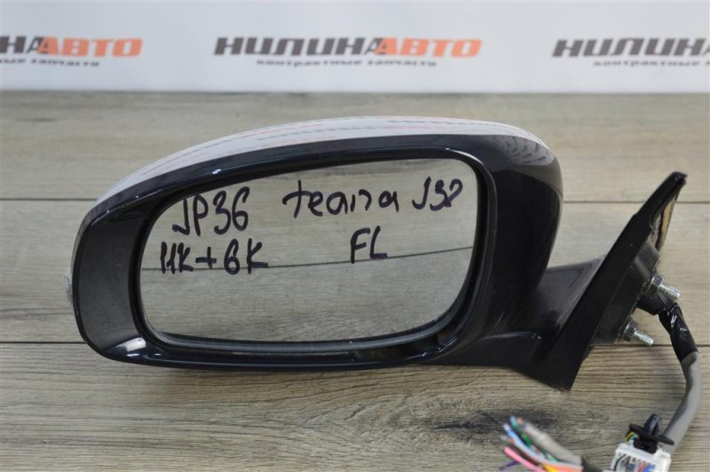 Зеркало, 2500 рублей, Москва