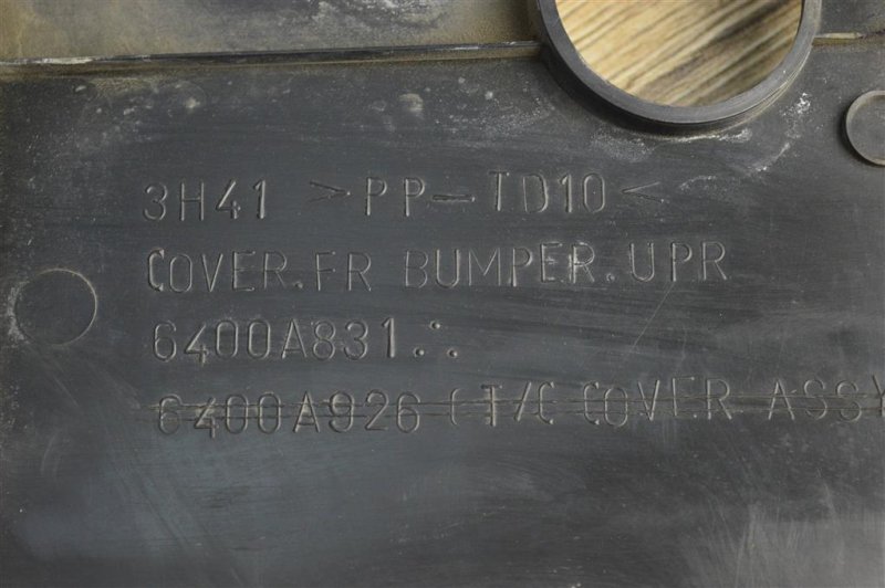 Накладка передней панели, 800 рублей, Москва