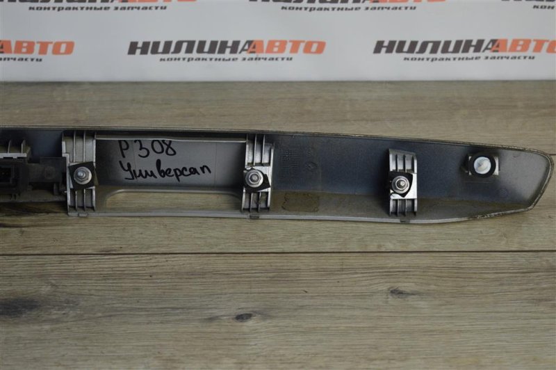 Накладка крышки багажника, 1600 рублей, Москва