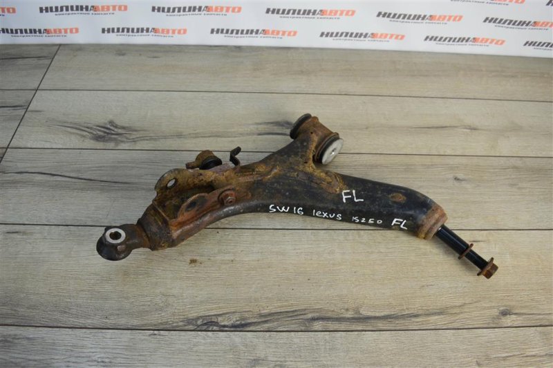 Рычаг передний нижний, 1250 рублей, Москва