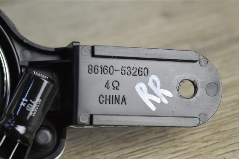 Динамик, 500 рублей, Москва