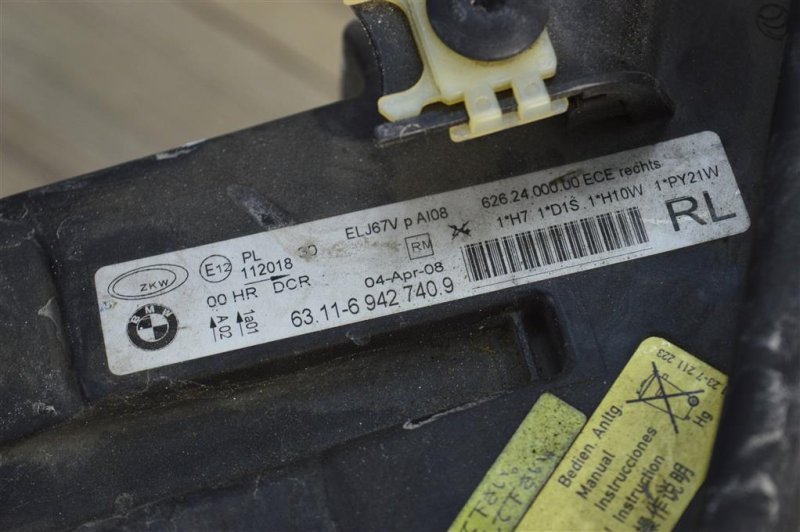 Фара ксенон XENON, 15000 рублей, Москва