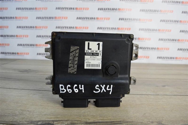 Блок управления двигателем, 1000 рублей, Москва