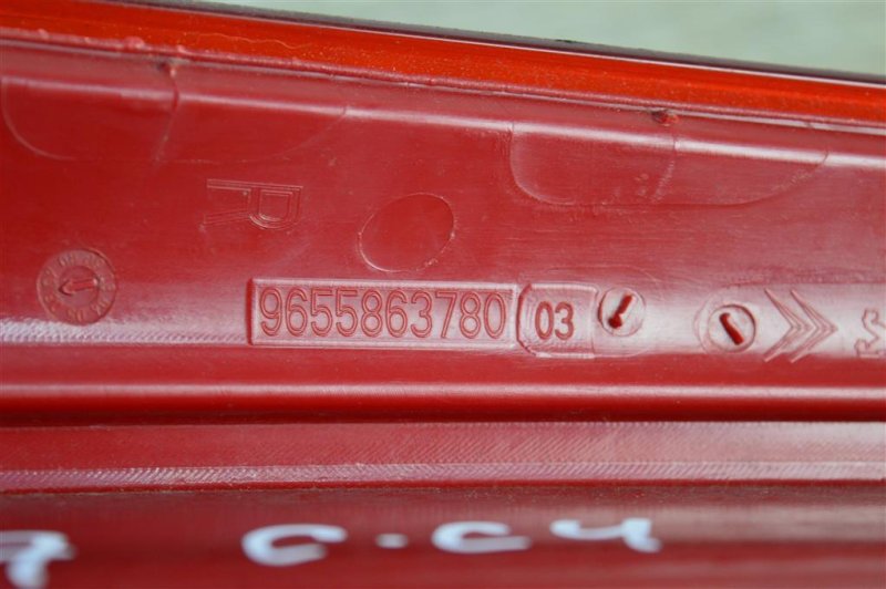 Отражатель света, 500 рублей, Москва