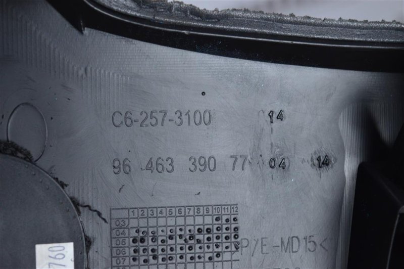 Торпедо, 5500 рублей, Москва