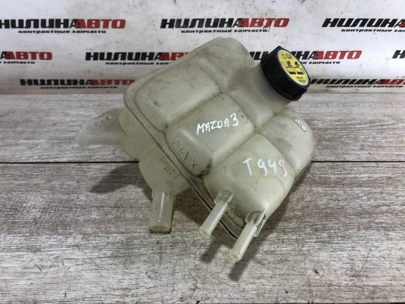 Бачок расширительный, 2200 рублей, Севастополь