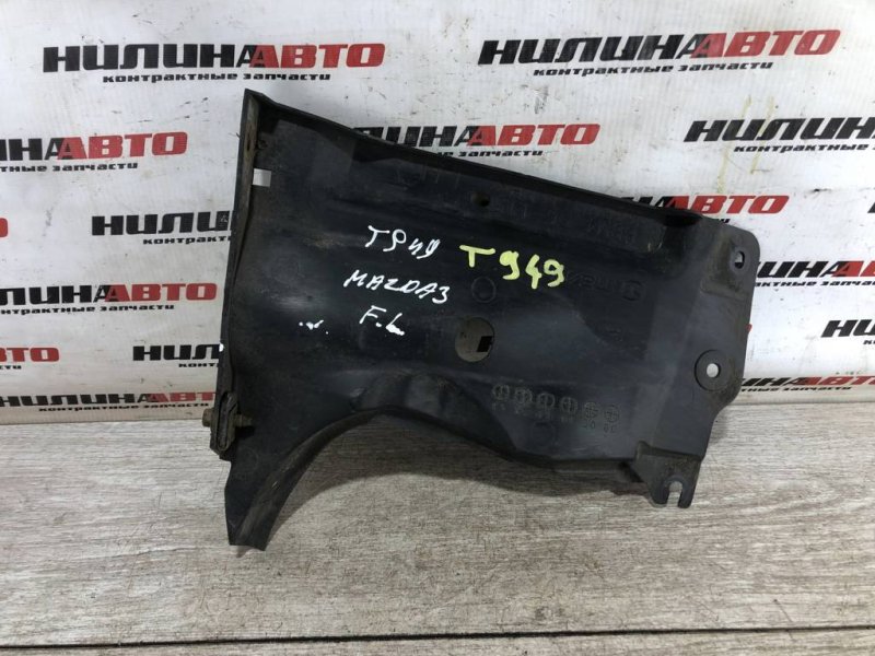 Пыльник двигателя, 750 рублей, Севастополь