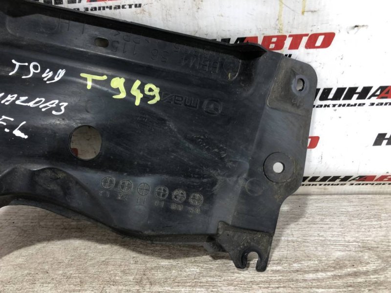 Пыльник двигателя, 750 рублей, Севастополь