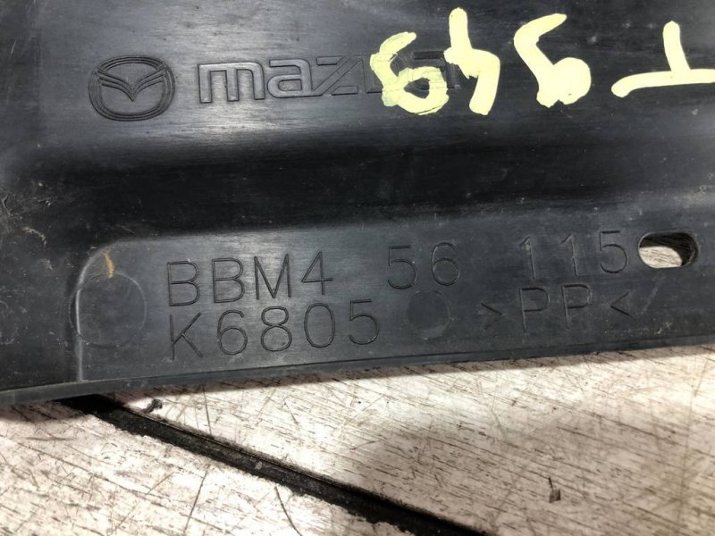 Пыльник двигателя, 750 рублей, Севастополь