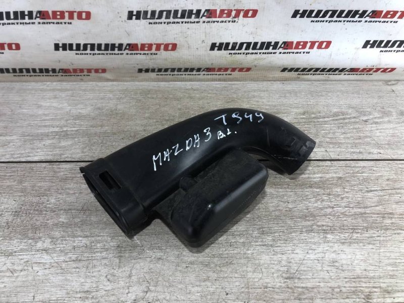 Воздухозаборник, 1500 рублей, Севастополь