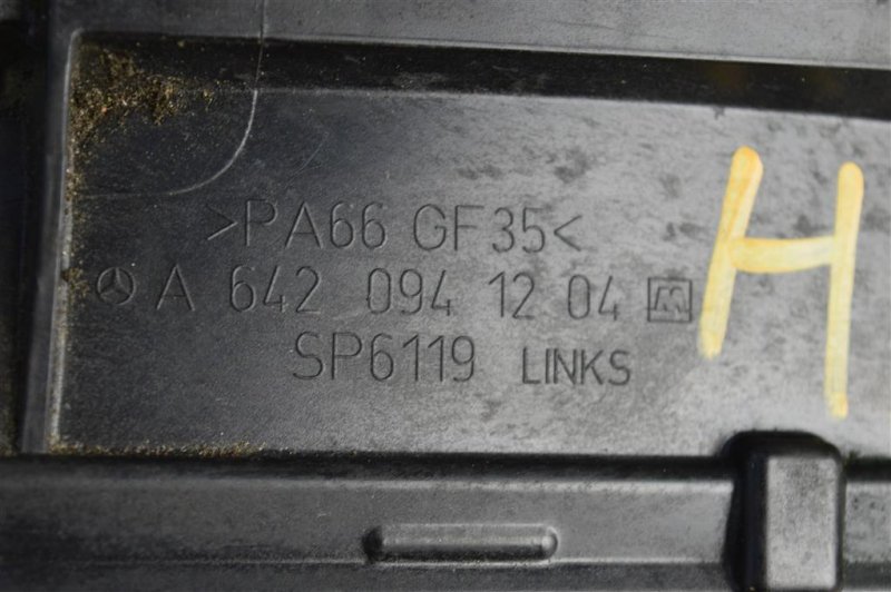 Корпус воздушного фильтра, 1200 рублей, Москва