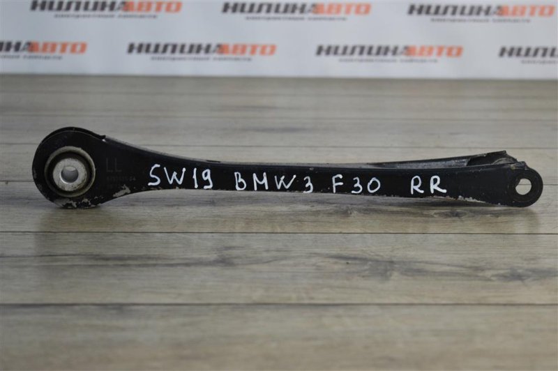 Рычаг продольный, 1000 рублей, Москва