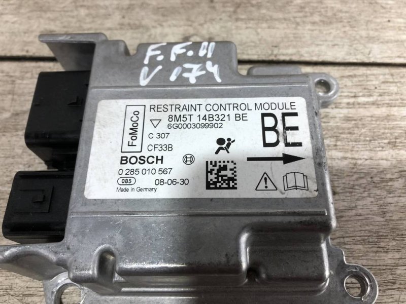 Блок управления SRS, 500 рублей, Севастополь