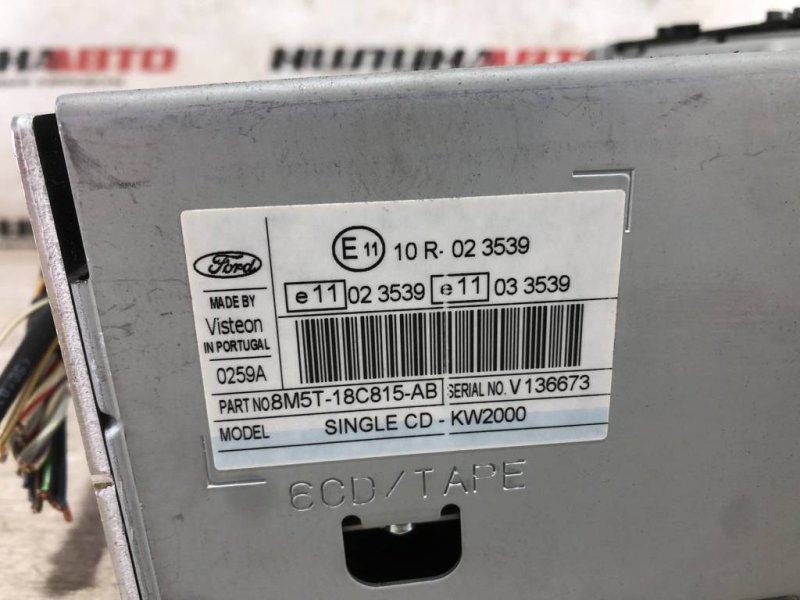 Магнитола, 1200 рублей, Севастополь