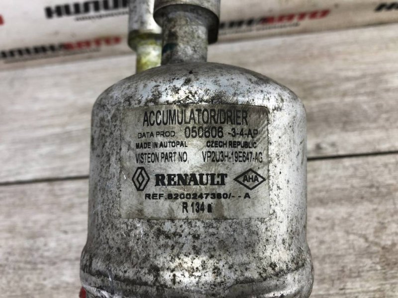 Осушитель кондиционера, 500 рублей, Севастополь