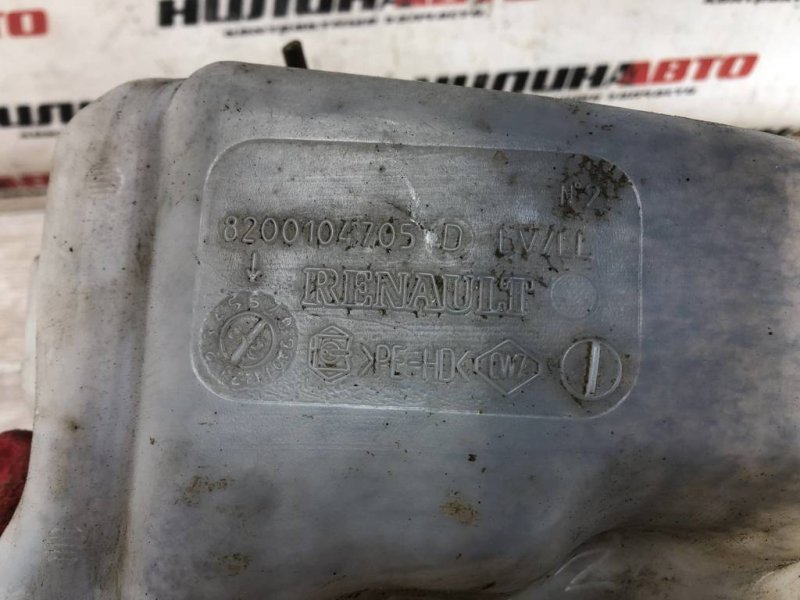 Бачок омывателя, 1500 рублей, Севастополь