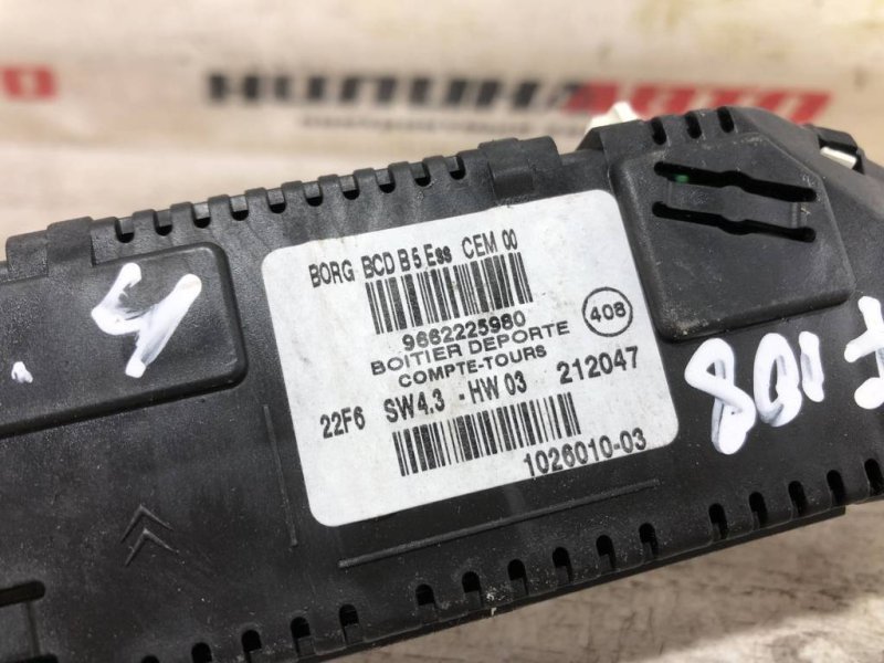 Дисплей информационный, 1000 рублей, Севастополь