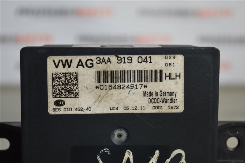 Стабилизатор напряжения, 500 рублей, Москва