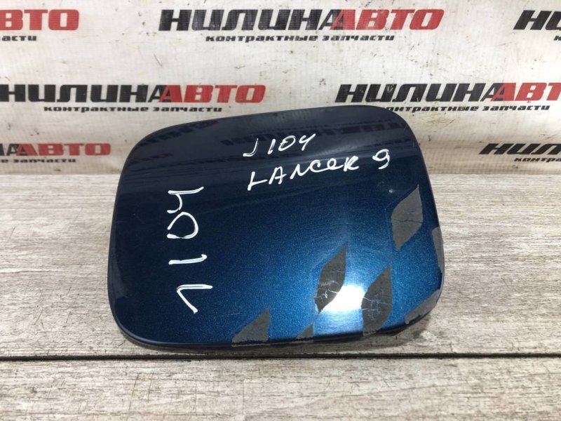 Лючок топливного бака, 500 рублей, Севастополь