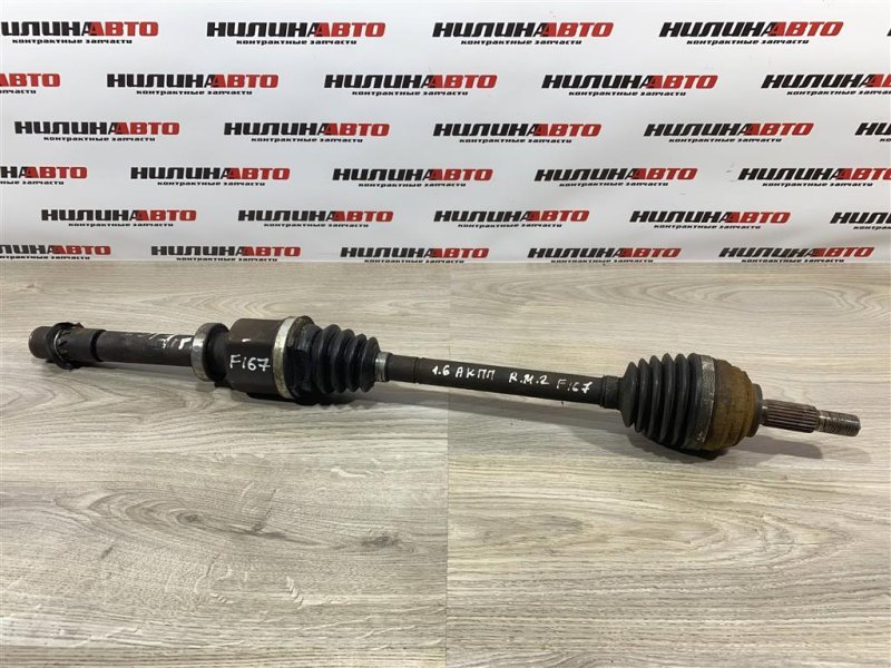 Привод, 7500 рублей, Севастополь