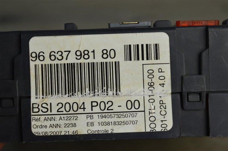 Блок BSI, 1500 рублей, Москва