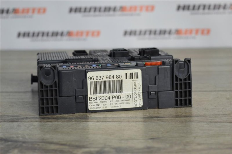 Блок BSI, 2500 рублей, Москва