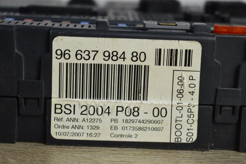 Блок BSI, 2500 рублей, Москва