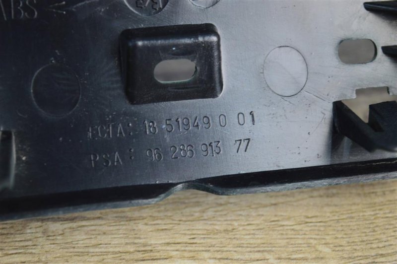 Решетка радиатора, 1000 рублей, Москва