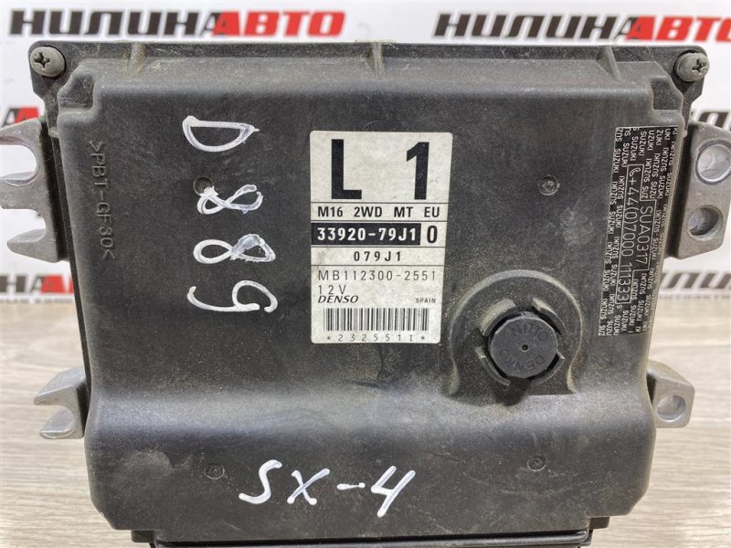 Блок управления двигателем, 1000 рублей, Севастополь