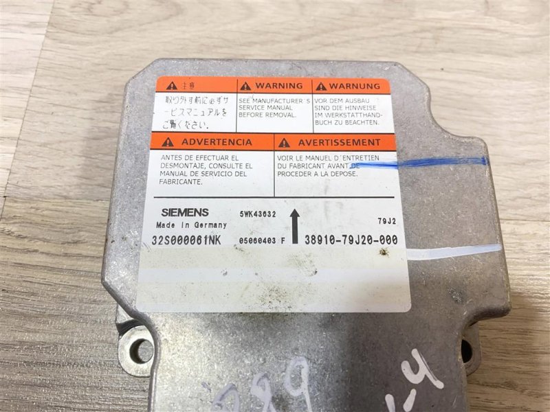 Блок управления SRS, 1000 рублей, Севастополь