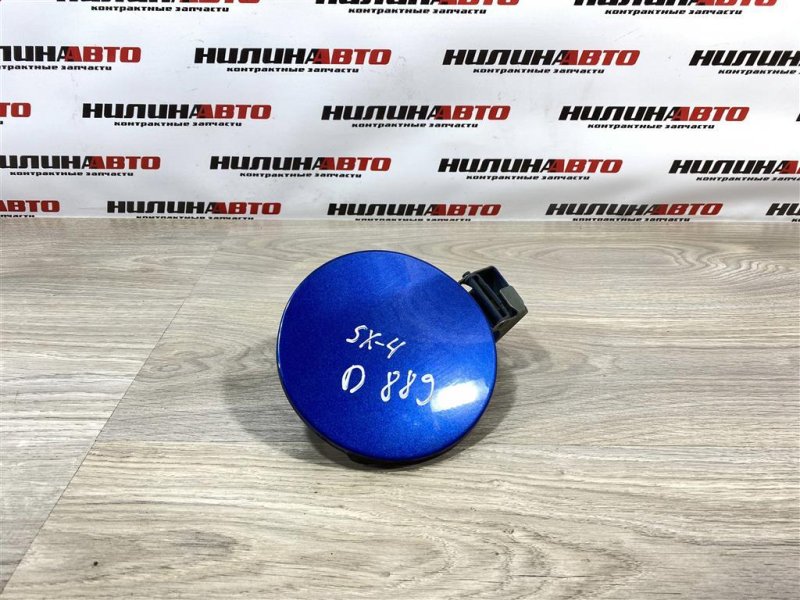 Лючок топливного бака, 500 рублей, Севастополь