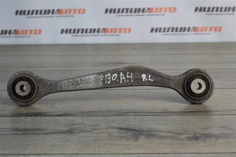 Рычаг задней подвески нижний, 1500 рублей, Москва