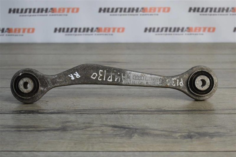 Рычаг задней подвески нижний, 1500 рублей, Москва