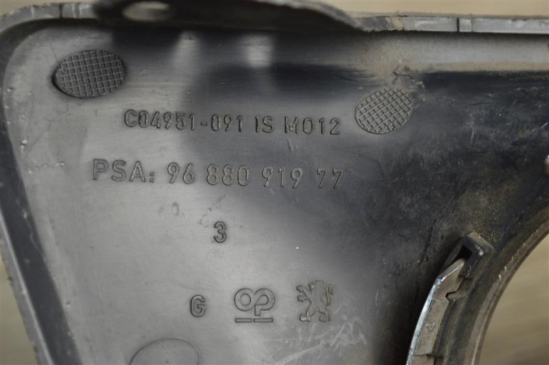 Решетка ПТФ, 1200 рублей, Москва