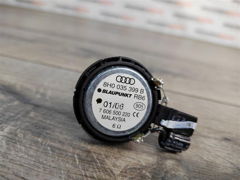 Динамик, 500 рублей, Москва