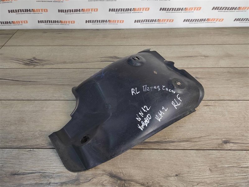 Подкрылок, 650 рублей, Москва