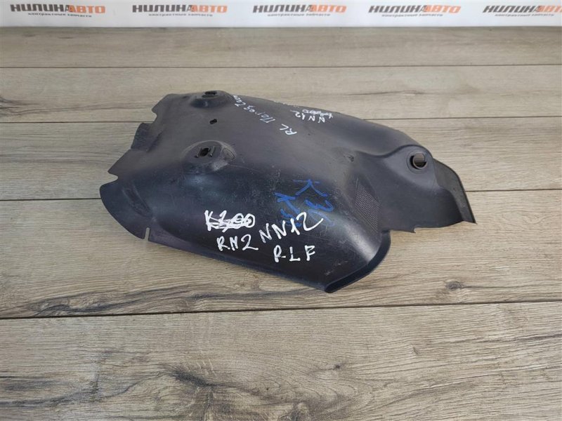 Подкрылок, 650 рублей, Москва