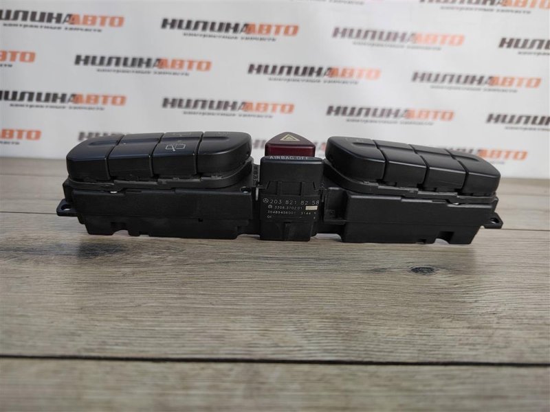 Блок кнопок, 500 рублей, Москва