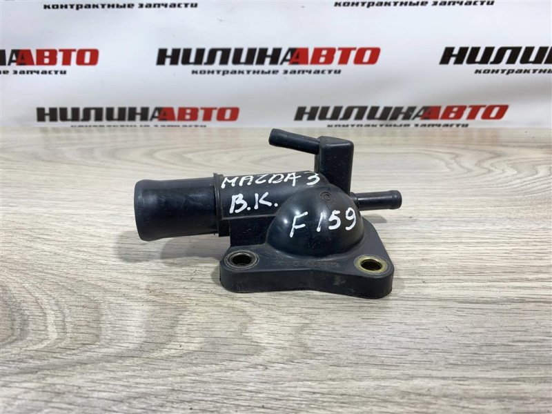 Фланец системы охлаждения, 200 рублей, Севастополь