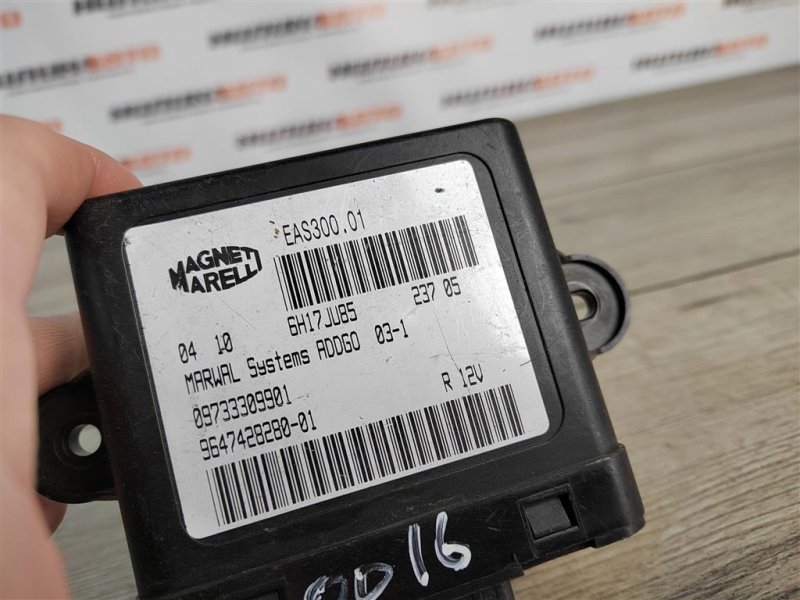 Блок электронный, 800 рублей, Москва