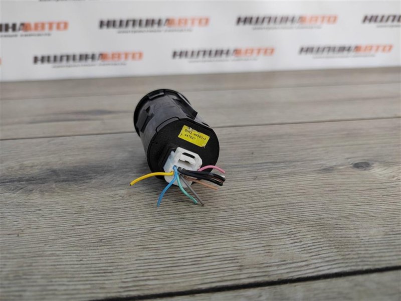 Кнопка старт-стоп, 500 рублей, Москва