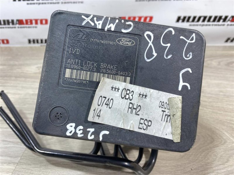 Блок ABS АБС, 1400 рублей, Севастополь