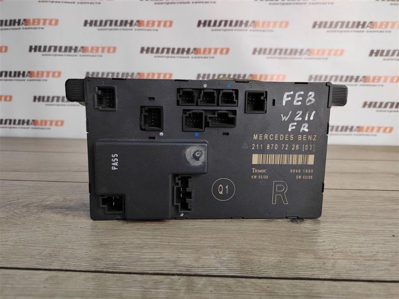 Блок управления дверьми, 500 рублей, Москва