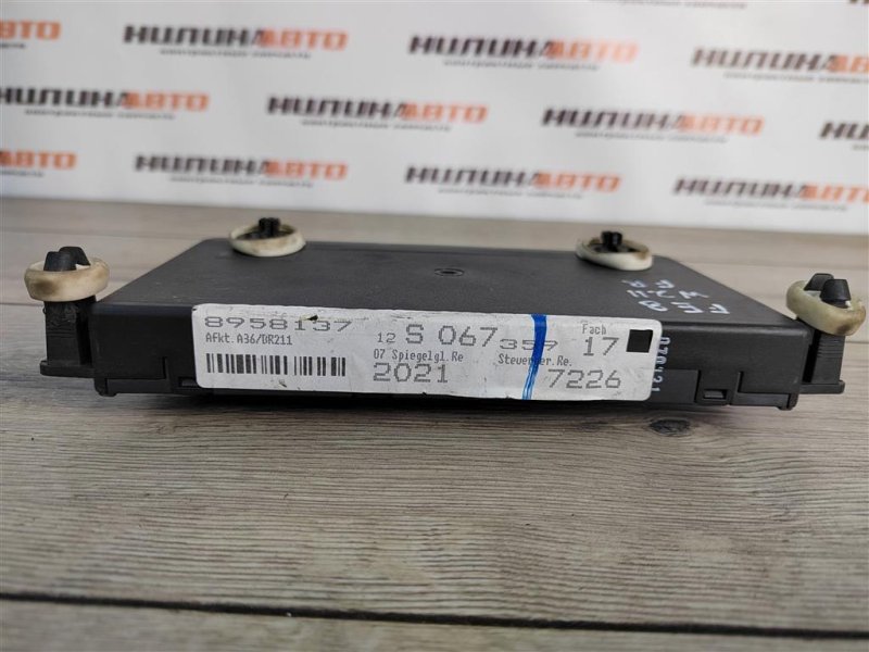 Блок управления дверьми, 500 рублей, Москва