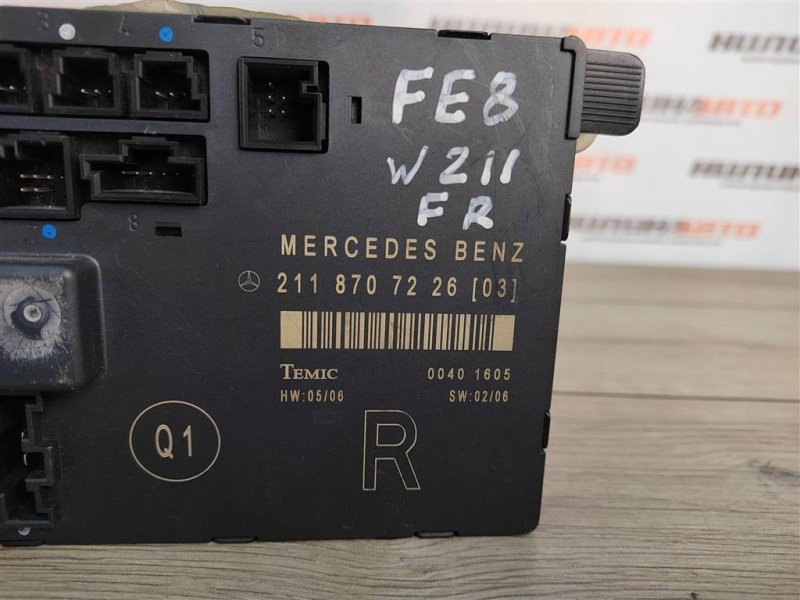 Блок управления дверьми, 500 рублей, Москва