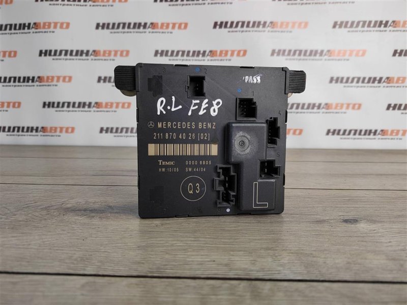 Блок управления дверьми, 500 рублей, Москва