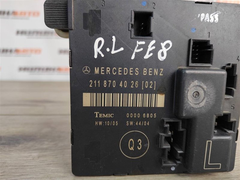 Блок управления дверьми, 500 рублей, Москва