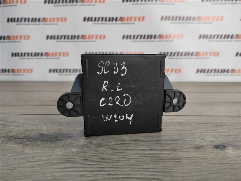 Блок управления дверьми, 500 рублей, Москва