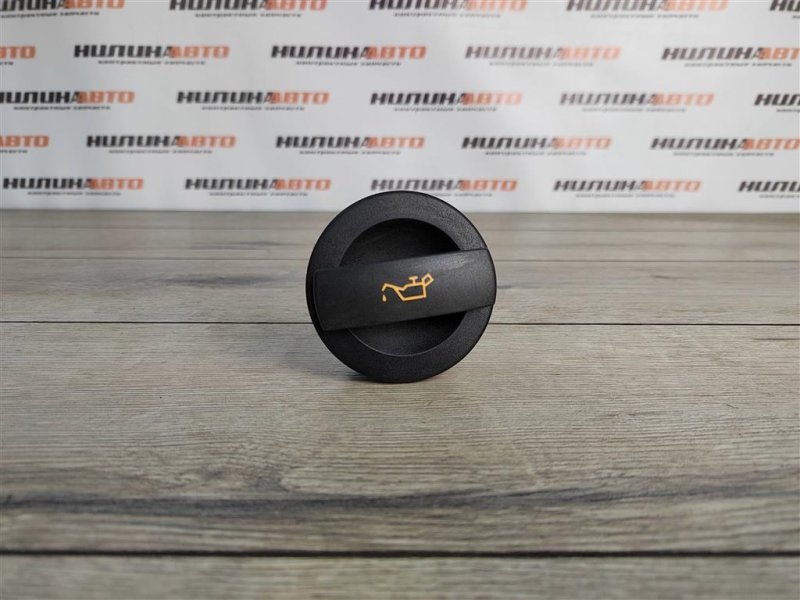 Крышка маслозаливной горловины, 400 рублей, Москва