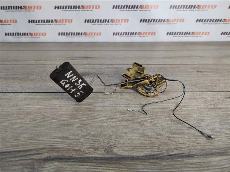 Датчик уровня топлива, 1500 рублей, Москва